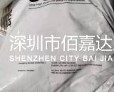 原裝進口模壓專用920萬UHMWPE粉末